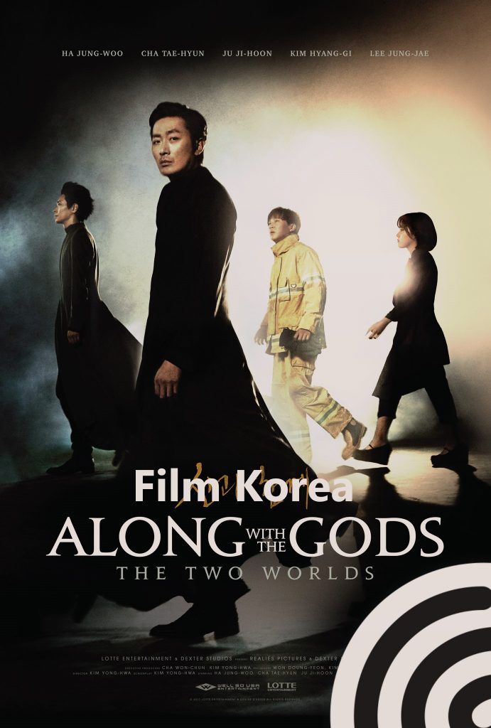 Film Korea Along With The Gods